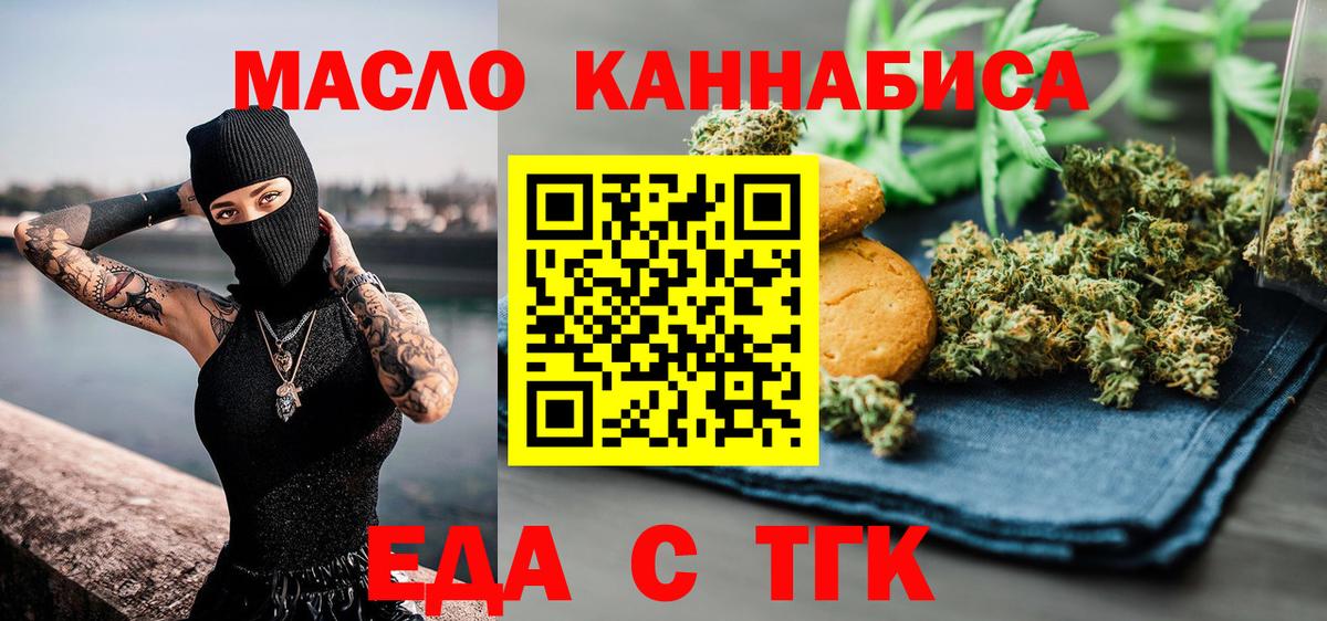 Гашиш  Вход с VPN  Cocaine  МДМА  Шатура  Где найти наркотики?  Марихуана  Меф МЯУ МЯУ кристаллы 