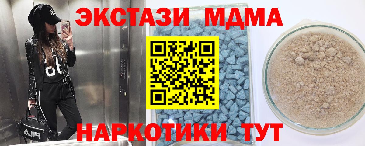 Экстази 280мг Шатура