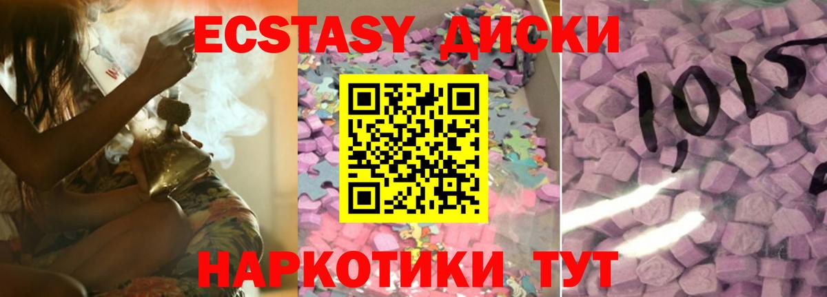 Ecstasy  Ecstasy Philipp Plein  Вход с VPN  Шатура 