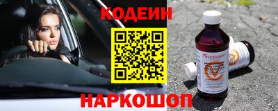 мескалин Ливны