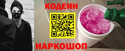 мескалин Ливны