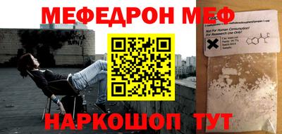мдма Ликино-Дулёво