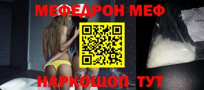 мефедрон VHQ Лесосибирск