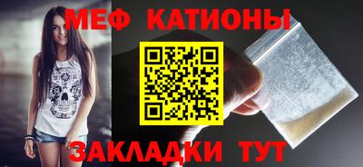 мескалин Ливны