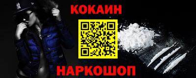 мескалин Ливны