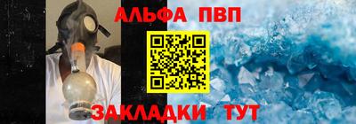 мескалин Ливны