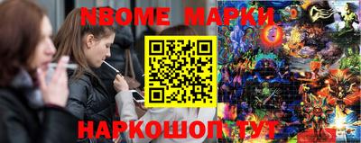 мдма Ликино-Дулёво