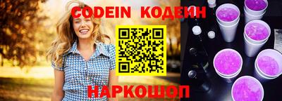 мескалин Ливны