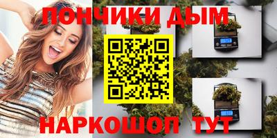 мескалин Ливны
