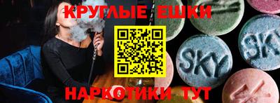 мефедрон VHQ Лесосибирск