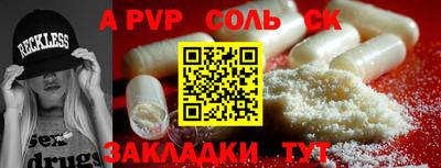 мескалин Ливны