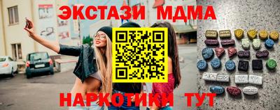 мефедрон VHQ Лесосибирск