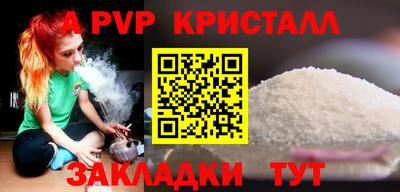 мефедрон VHQ Лесосибирск
