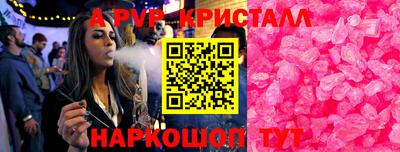 мескалин Ливны