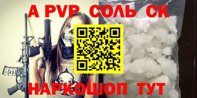 мефедрон VHQ Лесосибирск