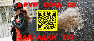 мескалин Ливны