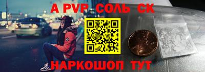 мескалин Ливны