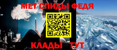 мефедрон VHQ Лесосибирск