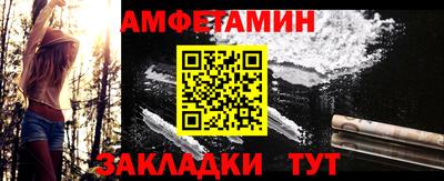 мефедрон VHQ Лесосибирск