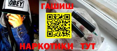 мескалин Ливны