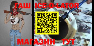 мескалин Ливны