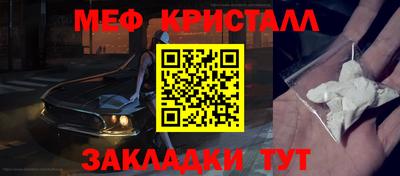 мдма Ликино-Дулёво