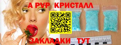 мефедрон VHQ Лесосибирск
