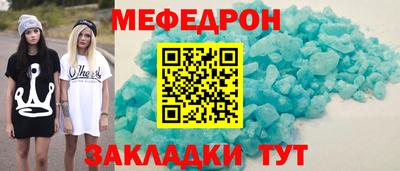 мдма Ликино-Дулёво