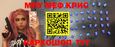 мефедрон VHQ Лесосибирск