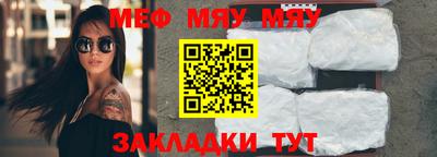 мескалин Ливны
