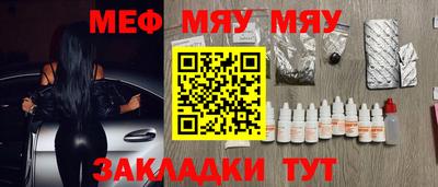 мефедрон VHQ Лесосибирск