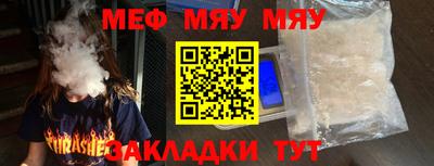 мескалин Ливны
