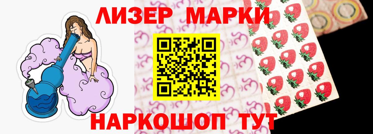 ЛСД экстази  Лсд 25 экстази ecstasy  Шатура  Вход с VPN  ЛСД экстази кислота 