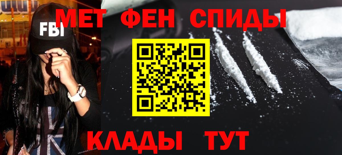 Шатура  МЕТАМФЕТАМИН мет  МЕТАМФЕТАМИН мет  Вход с VPN 