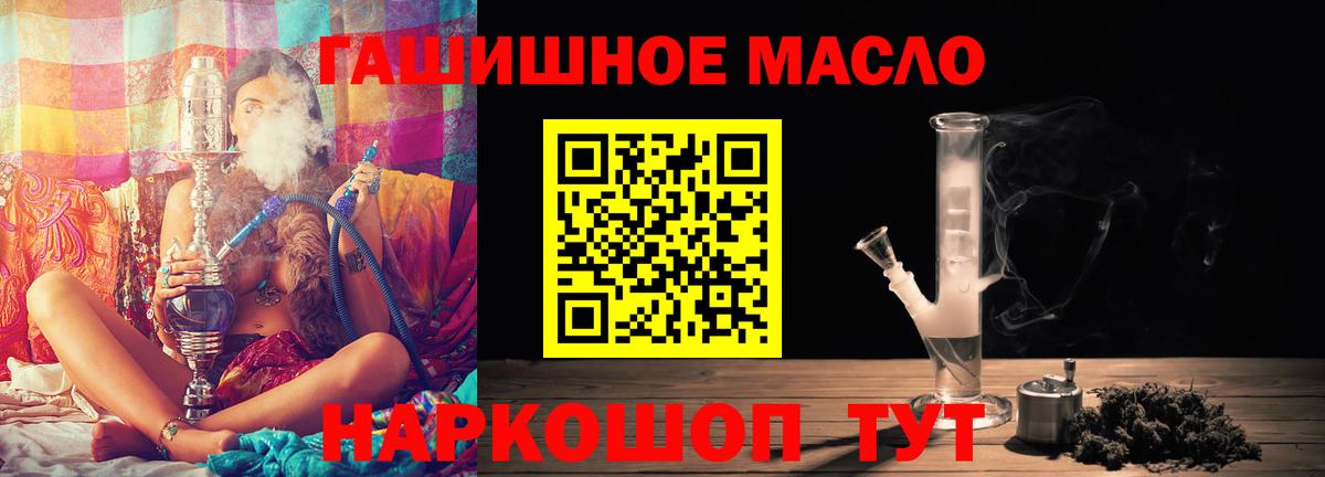 Шатура  ТГК вейп с тгк  ТГК вейп с тгк  Вход с VPN 